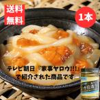 TV ознакомление! шарик морской еж ввод .. белый структура .160g(160g× 1 шт. )..× кальмар. роскошь сотрудничество l домашние дела ya low!!. тема .........