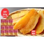 .. клубень .... сельское хозяйство .. ткань ..... сельское хозяйство ..... сушеный картофел 10 пакет всего 800g letter pack почтовый сервис рассылка 