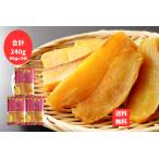 .. клубень .... сельское хозяйство .. ткань ..... сельское хозяйство ..... сушеный картофел 3 пакет всего 240g почтовая отправка 