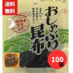  передний остров еда соска-пустышка . ткань 9g×100 пакет кальций & клетчатка Hokkaido . ткань использование соска-пустышка ... темно синий b