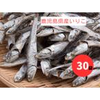  товар высокого качества . высушенный ...30 пакет всего 3.9kg~4.5kg Кагосима префектура производство серебряный имеется высококлассный товар .. тоже 