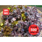 まぐろセロ 500g 1袋 マグロセロ 一口マグロ ツナピコ 珍味 つまみ レターパック配送