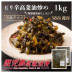 pili. высота ... средний .500g×2 пакет всего 1kg средний .. Taro магазин местного производства ... использование рис. .. рисовый шарик онигири ramen . почтовая отправка 