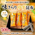  тест Kirari yuzu . ткань 500g×1 пакет всего 500g Nakayama еда Hokkaido производство . ткань использование yuzu способ тест закуска деликатес letter pack почтовый сервис рассылка 