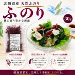  Hokkaido производство натуральный . клей 30g местного производства водоросли сухой . клей тест .. водоросли салат клетчатка минерал почтовая отправка 