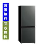 【関東/関西指定エリア　送料/基本設置/引取りも無料】アクア　AQR-20R-DS　2ドア　冷蔵庫　201 L　幅60cm　右開き　ダークシルバー　AQUA