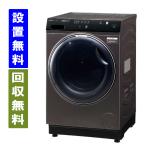 【関東/関西　指定エリア　送料/基本設置/引取りも無料】アクア　AQW-DX12P-L(K)　ドラム式洗濯乾燥機　洗濯12kg/乾燥6kg　左開き　シルキーブラック