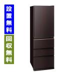 三菱電機 MR-N40K-T（ダークブラウン） 冷蔵庫 - 最安値・価格