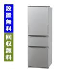 【関東/関西指定エリア 送料/基本設置/引取りも無料】シャープ SJ-X370M-S 374L 幅60cm 両開き どっちもドア 3ドア 冷蔵庫 マットシルバー