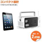 コンパクトポータブルバッテリー 小型 軽量 2.32KG ポータブル電源  222WH/6000