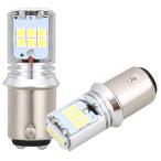 訳あり品！S25 ダブル球 ホワイト led ブレーキランプ ストップランプ テールランプ BAY15D 180°段違い エピスター社製チップ搭載  2個セット