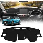 SUNVIC トヨタ ライズ RAIZE ダッシュボードマット 車内 ダッシュボードカバー フランネル素材 車種専用設計