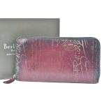 ベルルッティ ラウンド長財布 スク�