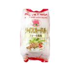 ロータス　ライスヌードル（フォー）　４００ｇ　輸入食品 エスニック