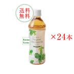 有機ハーブウォーター　ミント　５００ｍｌ　１ケース（２４本）　ナッシュ　オーガニックハーブウォーター 春の食材