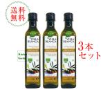ヴィラブランカ有機エキストラヴァージンオリーブオイル 500ml(458g) 3本セット PETボトル入り ヴィラ ブランカ オーガニック 輸入食品