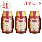 ネクタフロー　はちみつ　花畑　２５０ｇ　３本セット　輸入食品