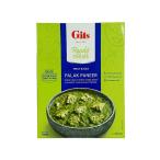 Ｇｉｔｓ　パラックパニール（ほうれん草のチーズカレー）中辛　レトルトパウチ　輸入食品　