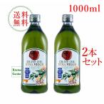 新商品 ガルシア エキストラヴァージンオリーブオイル 1000ml 2本セット PET 1リットル 1L 輸入食品 初秋食材
