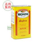  новый товар moni -ni чистый оливковый масло Anne four la3000ml импорт еда 