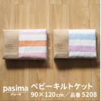  сделано в Японии дракон . акционерное общество pa Cima (pasima) baby покрывало прохладный | теплый круг рисунок примерно 90×120cm празднование рождения подарок сделано в Японии марля хлопок одеяло ... скорость . мягкий легкий 