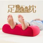 [ сделано в Японии пара ...] пара подушка foot pillow отек меры колено * ножек. усталость .l легкий бисер подушка ... пара ... подушка День матери День отца День почитания пожилых людей подарок 