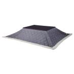KK-102BR незначительный ..kotatsu futon прямоугольный твид Brown W190×D230 котацу модный котацу futon kotatsu стол модный Северная Европа 