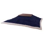 KK-141NV незначительный ..kotatsu futon квадратный темно-синий W190×D190 котацу модный котацу futon kotatsu стол модный Северная Европа 