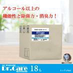 ウィルス 感染対策 インフルエンザ コロナ ノロ 食中毒対策 などに効果的 除菌 消臭 Dr.Care SUPPRESS 高濃度 二酸化塩素除菌液 18L QBケース 送料無料