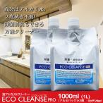  масло загрязнения .sa....! щелочь устранение бактерий очиститель масло минут мойка устранение бактерий дезодорация без добавок ECO eko k линзы Pro 1L упаковка ×2 шт специальный Cross имеется 