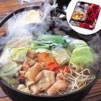 福岡 博多もつ鍋 A (牛もつ150g) 送料無料 20105