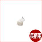 Kitchen yorozu 001067001