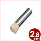 本職用油引き 小 油塗り ブラシ 刷