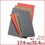 RB-104 Raver меню еда и напитки магазин для меню книжка вертикальный большой темно-красный покрытие брошюра меню книжка 