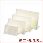  магазинный настольный автограф LP-4 образец цена L type Mini pop независимый цена . извещение уведомление 