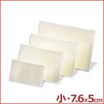  магазинный настольный автограф LP-3 образец цена L type маленький pop независимый цена . извещение уведомление 