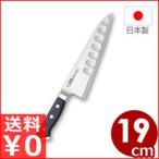 グレステン包丁 ガラスキ 19cm リブ