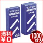  колокольчик . осталось . соль элемент измерение для DPD реагент No.1 1000 выпуск измерение водопроводная вода здоровье качество воды управление 