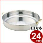 MA 18-0ステンレス両手付すきやき鍋 2