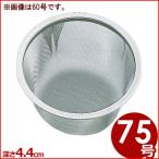 Kitchen yorozu 017250015