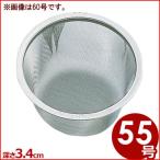 Kitchen yorozu 017250022