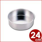 AG ステンレス共底デコ缶 浅型 24cm 