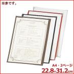 TA-42 прозрачный обмотка лентой меню красный кейс покрытие 