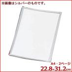 TA-42 прозрачный обмотка лентой меню зеленый кейс покрытие 