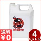 tesa Piaa ... животное для 4L изменение содержания для животное ... животное .. спрей для заправка растения .. компонент 