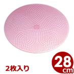 円形トレー用滑り止めマット ニュートレンチャー桜 14インチ 28cm 2枚入り 桜色 お盆 トレイ 付属品 アタッチメント ゴム 底敷き