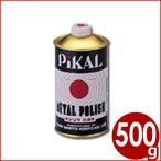 pi Karl металл полировальный 500g для бытового использования для бизнеса металл контейнер . принадлежности для ремонта и ухода металл. поверхность полировка загрязнения сбрасывание 