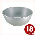 アカオアルミ 硬質アルミボール Φ18