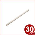 太口麺棒 Φ4×30cm 木製 サクラ材 麺