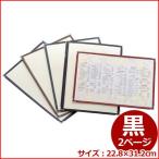  еда и напитки магазин для меню книжка LTA-42 прозрачный обмотка лентой меню чёрный A4 2 страница модель покрытие видеть открытие кейс 